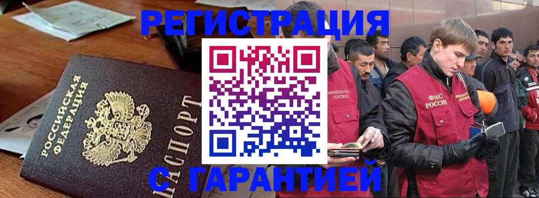 регистрация для школы в Печоре